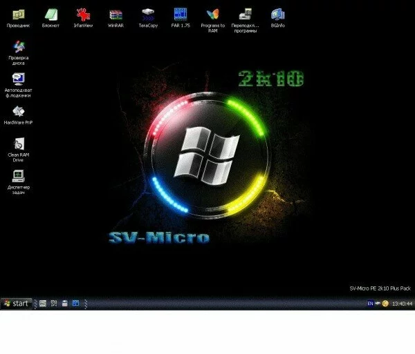 SV-MicroPE 2k10 PlusPack CD/USB 2.2.4