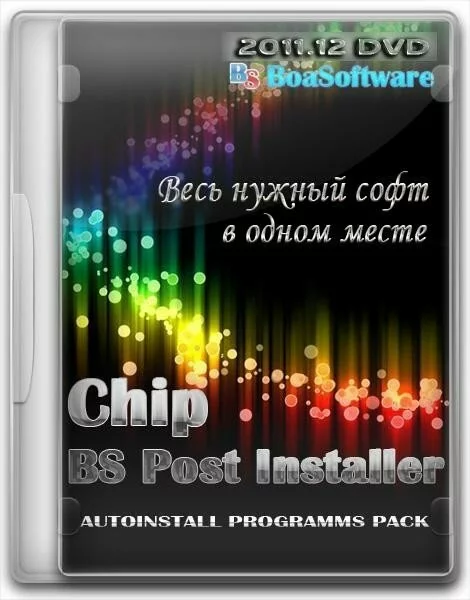 Chip WPI 2011.12