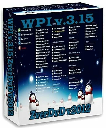 Zver WPI 3.15