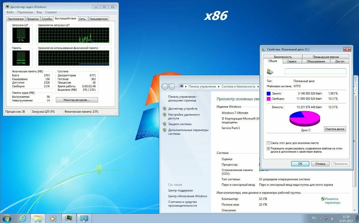 Windows 7 Ultimate SP1 Rus 120723 Gamers by lopatkin (x86/x64)