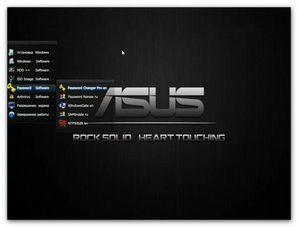 Stop SMS Uni Boot (for Asus) v.2.11.24