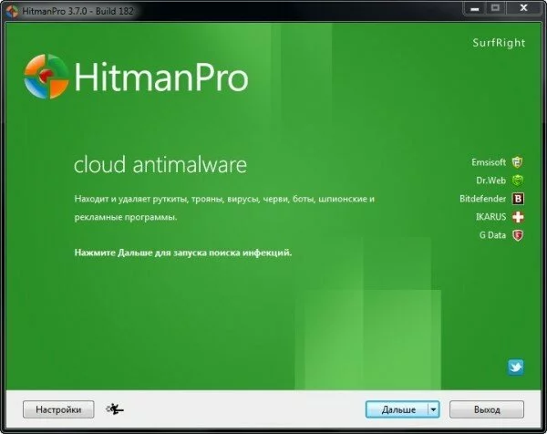 Hitman Pro 3.7.0 Build 182