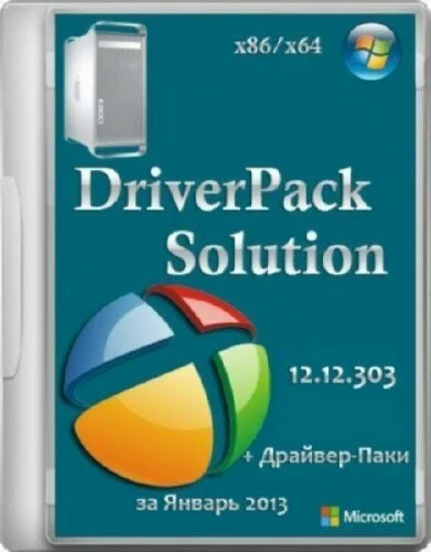 DriverPack Solution 12.12.303 + Драйвер-Паки за Январь 2013