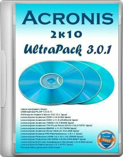 Acronis 2k10 UltraPack 3.0.1