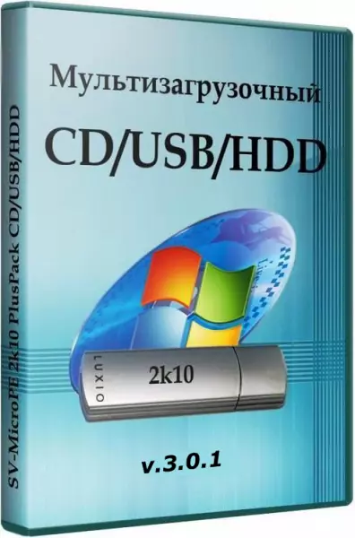 Мультизагрузочный 2k10 DVD/USB 3.0.1