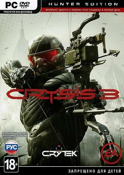Crysis 3: Deluxe Edition