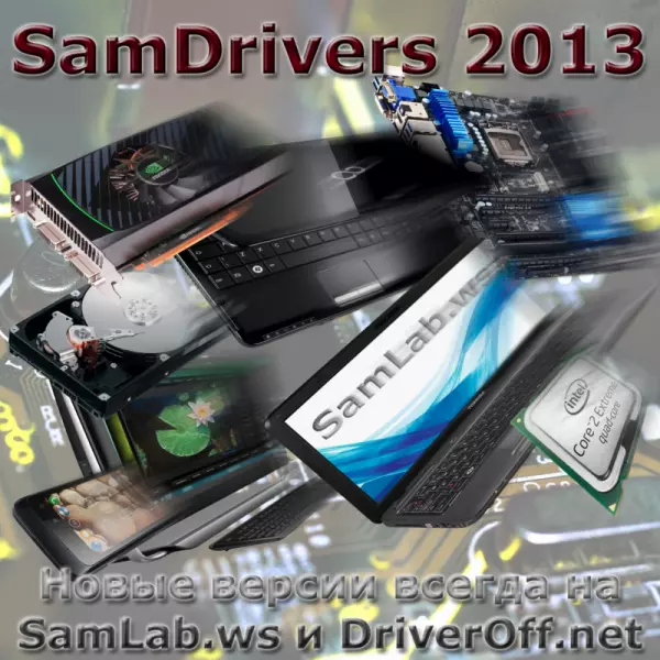 SamDrivers 13.3.1
