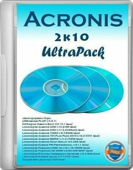 Acronis 2k10 UltraPack 3.0.5