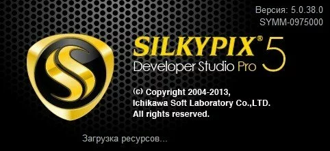 Silkypix Developer Studio Pro 5.0.38.0