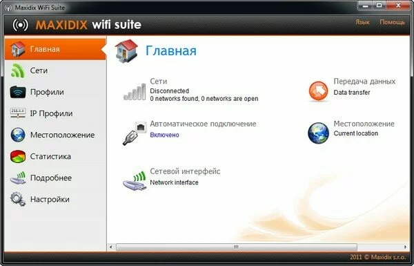 Maxidix Wifi Suite 13.5.8.28 Build 491