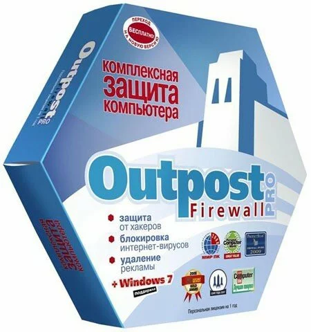 Outpost Firewall Pro 8.1.4303.670.1908 Final