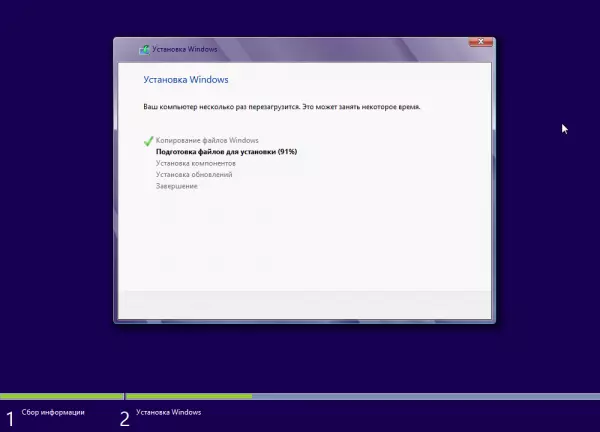 Windows 8 Enterprise x64 v.01.13 by Ducazen (2013) Русский