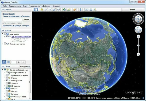 Google Earth Pro 7.1.1.1871 Final
