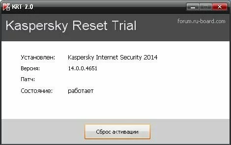 Kaspersky Reset Trial 2.1