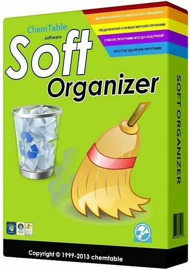 Soft Organizer 3.15