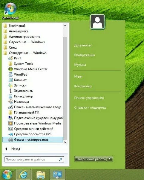 Windows 8.1 системные требования. IOBIT startmenu8. IOBIT startmenu8 отзывы.